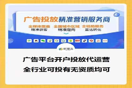 案例分享：SEM网络推广助力企业提升知名度